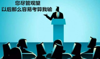 学历提升有哪些好处（学历提升有哪些好处和坏处）