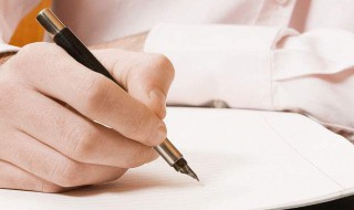 如何写好议论文 初中生如何写好议论文