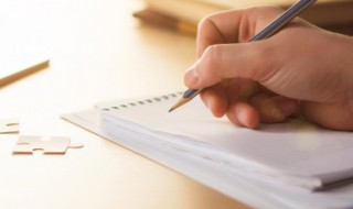 观后感的格式怎么写 观后感的格式怎么写图片