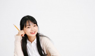 教育部的学历证明是什么