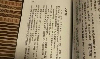 什么是命宫 什么是命宫怎么查