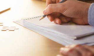 个人申请书格式范文怎么写 个人申请书怎么写格式(范文5篇