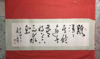 吾将上下而求索上一句是什么（吾将上下而求索是谁的诗）