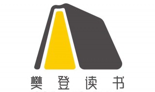 读书感言一句话 读书感言一句话15字