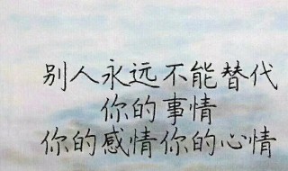 关于坚持的句子（劝学中关于坚持的句子）