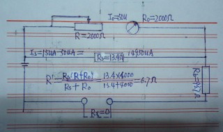 电阻公式有哪些 电阻公式有哪些知识点