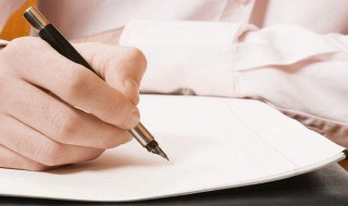 激荡三十年读后感 激荡三十年读书心得1500字