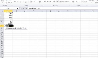 excel中求和的函数为什么