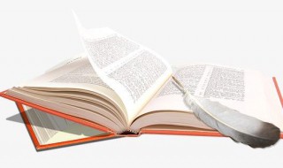 克己复礼为仁是什么意思啊 克己复礼为仁怎么读