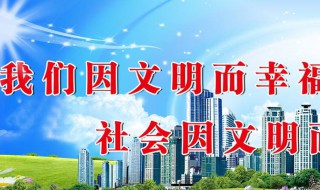 科学发展观的定义是什么 科学发展观的定义包括