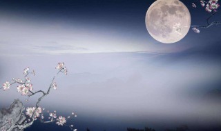 中秋古诗词（中秋古诗词朗诵视频）