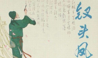 陆游和唐婉的钗头凤 陆游和唐婉的钗头凤谁写的更好