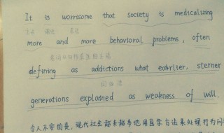 从句的断句方法（从句怎么断句）