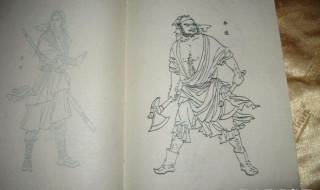 水浒传人物性格特点 水浒传人物性格特点以及主要事迹200字