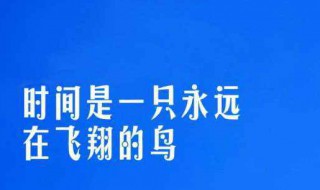 旅途精美短句 旅途精美短句发朋友圈