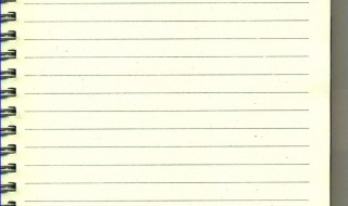 白纸如何做笔记