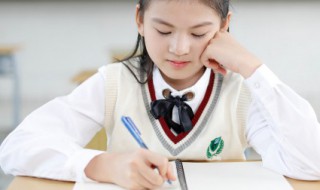 如何做水浒传笔记