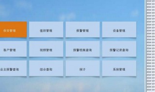 综合管理是什么意思（综合管理是啥）