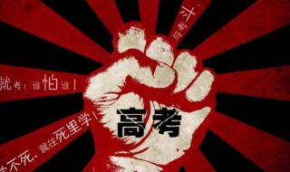 文科和理科分别有哪些科目 大学文科和理科分别有哪些科目