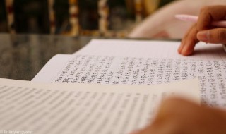 记承天寺夜游原文译文 记承天寺夜游原文译文翻译