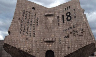 九一八事变的作文（九一八事变的作文600字）