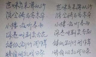 怎样练字（怎样练字好看又快）