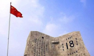 九一八事变感想 九一八事变感想800字