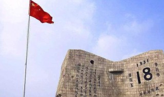 难忘九一八事变手抄报