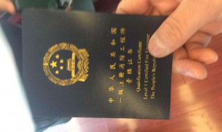 消防工程师证报考条件 消防工程师证报考条件及价格