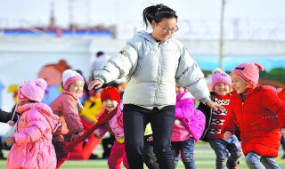 如何做快乐的幼教工作者