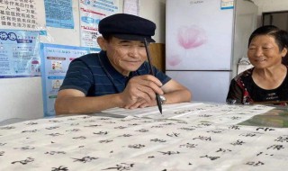 怎样练字最有效果 小学生怎样练字最有效果