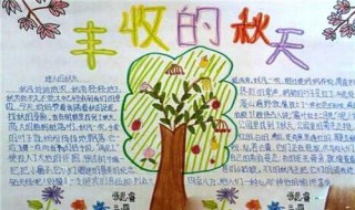 赞美秋天的句子（小学生赞美秋天的句子）