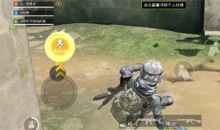 和平精英怎么滑铲 和平精英怎么滑铲设置