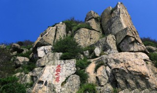东岳是什么山 东岳是什么山西岳是什么山南岳是什么山中岳是什么山