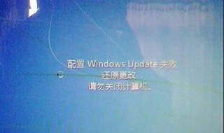 update是什么意思