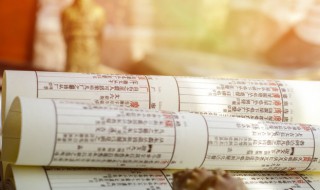 朝槿是什么意思（朝槿怎么读）