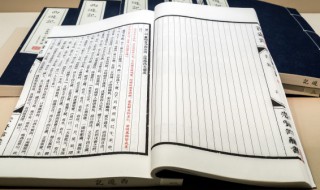 姓氏阚怎么读（阚作为姓氏读几声）