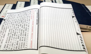 尊王攘夷是关于谁的典故 尊王攘夷是成语故事吗