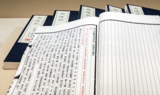 啮指痛心是谁的典故