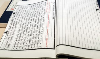 墨守陈规是谁的典故（墨守陈规形容谁）