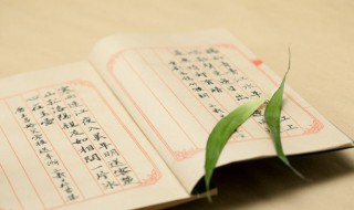 成语典故围魏救赵的主人公是谁