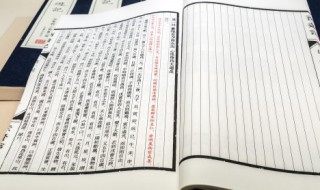 修齐治平是谁的典故 修齐治平的出处