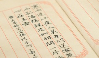 写尽八缸水是谁的典故 写尽八缸水是谁的典故作文